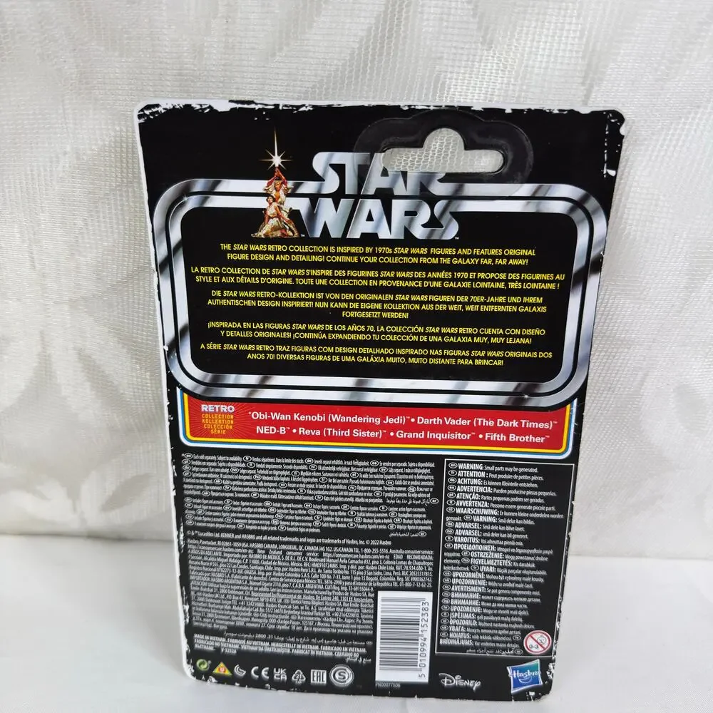 5 for $25| Star Wars Kenner Retro Collection Fifth Brother 3.75